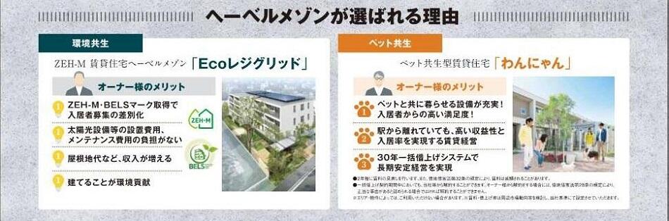 https://www.asahi-kasei.co.jp/maison/hebelplaza/blog/18/ikebukuro/item/2022/221226-3.jpg