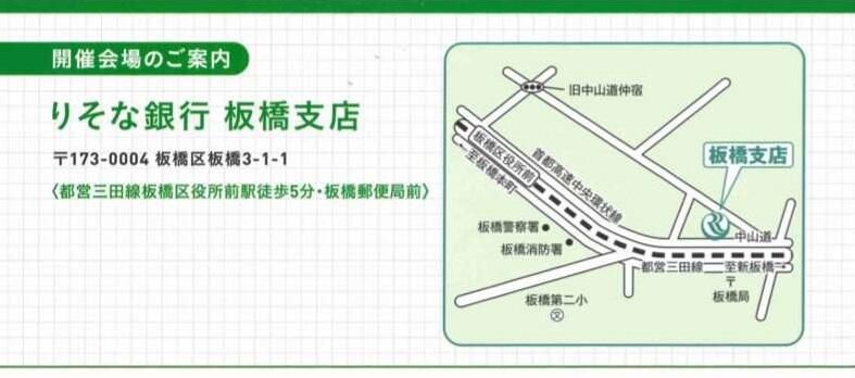 https://www.asahi-kasei.co.jp/maison/hebelplaza/blog/18/ikebukuro/item/2022/6222cb1c9021a1c9cc215b69b5010c98bf7b9c66.jpg