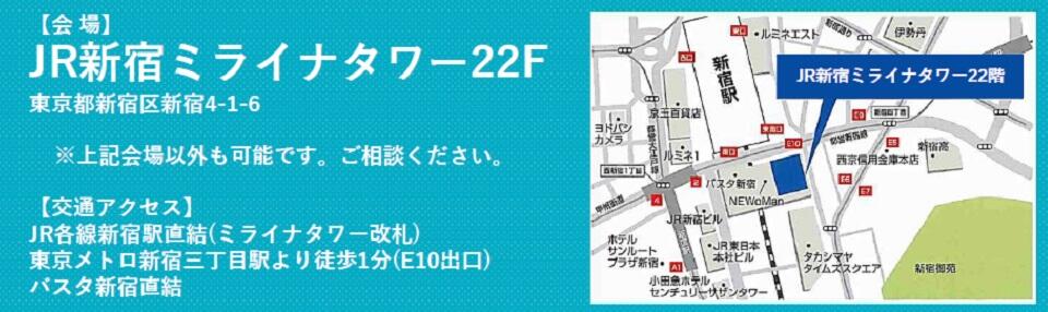 https://www.asahi-kasei.co.jp/maison/hebelplaza/blog/18/ikebukuro/item/2024/240808-2.jpg