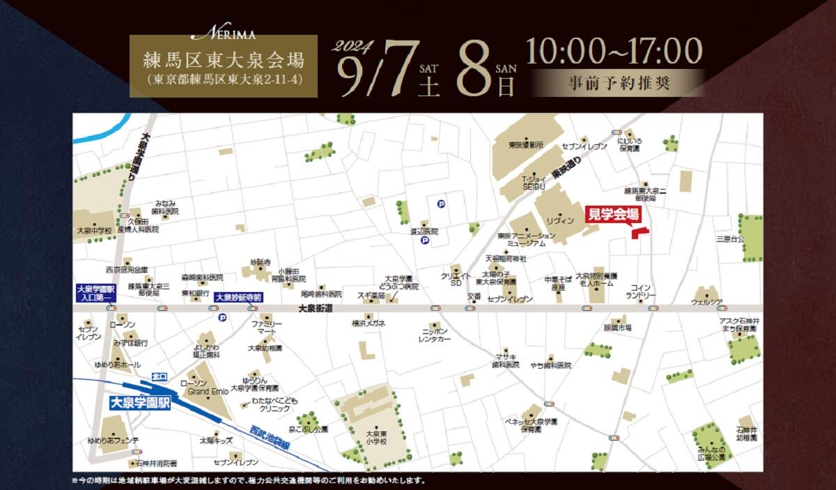 https://www.asahi-kasei.co.jp/maison/hebelplaza/blog/18/ikebukuro/item/2024/240902-2.jpg