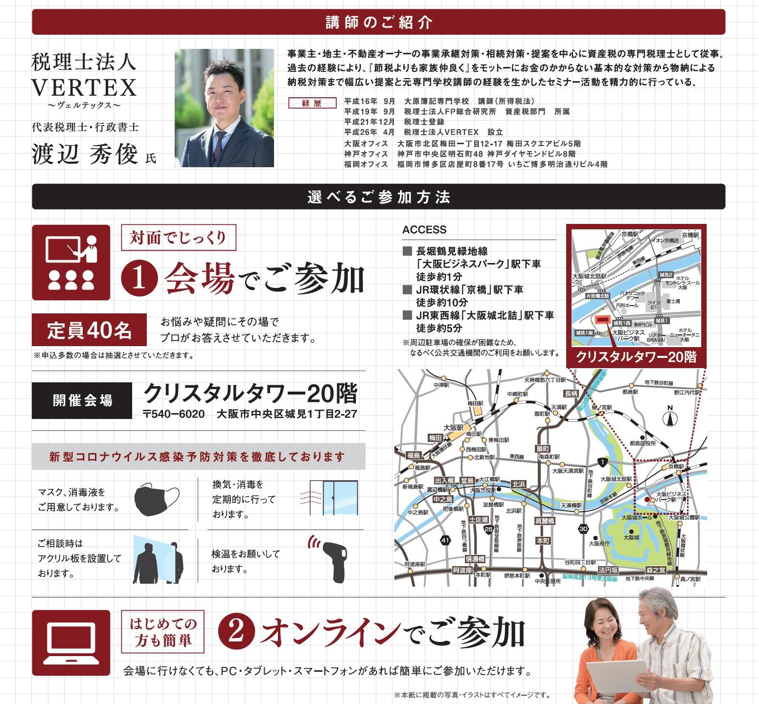 https://www.asahi-kasei.co.jp/maison/hebelplaza/blog/18/kobe/item/2021/2112232.jpg
