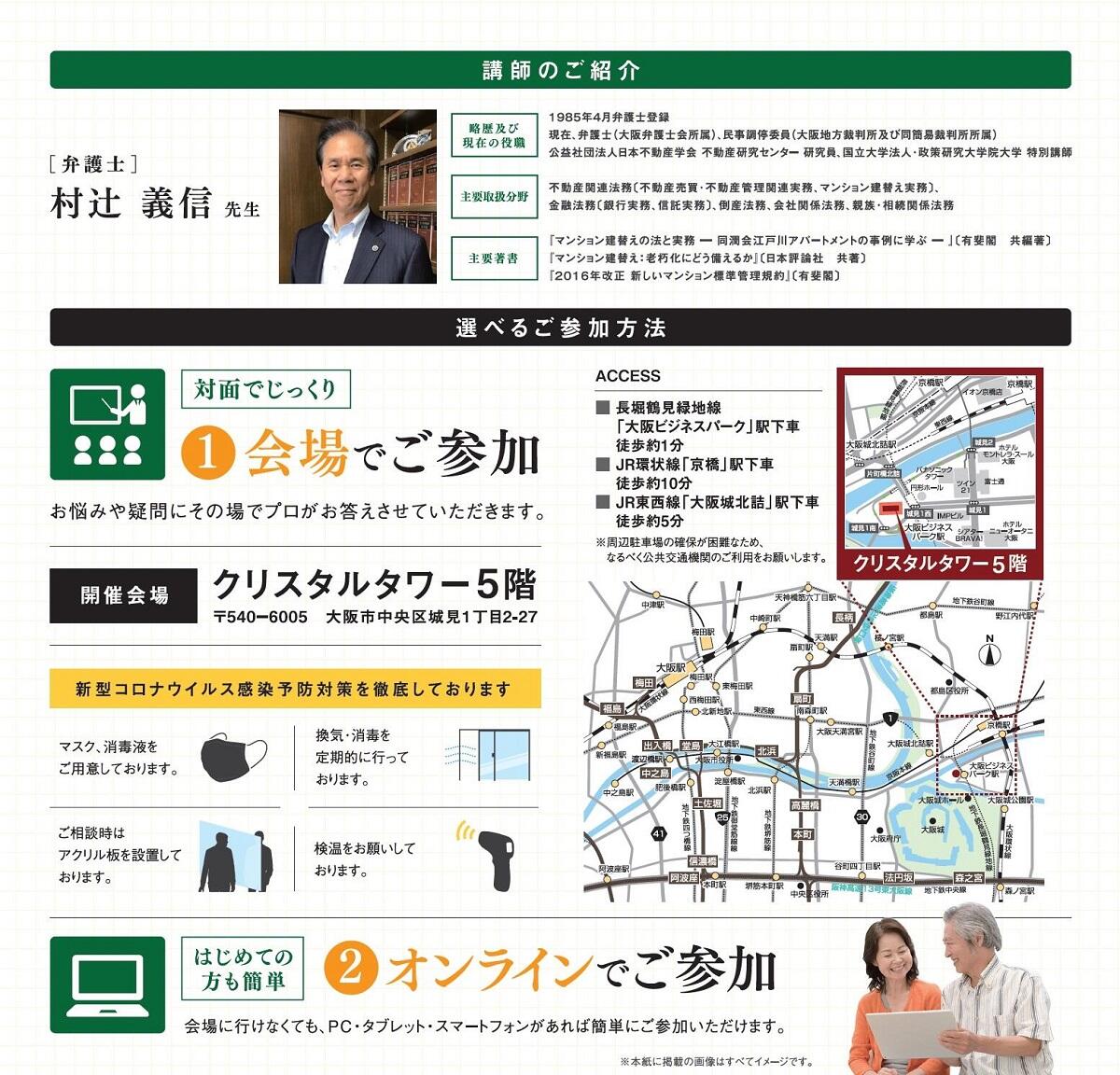 https://www.asahi-kasei.co.jp/maison/hebelplaza/blog/18/kobe/item/2022/202204112.jpg