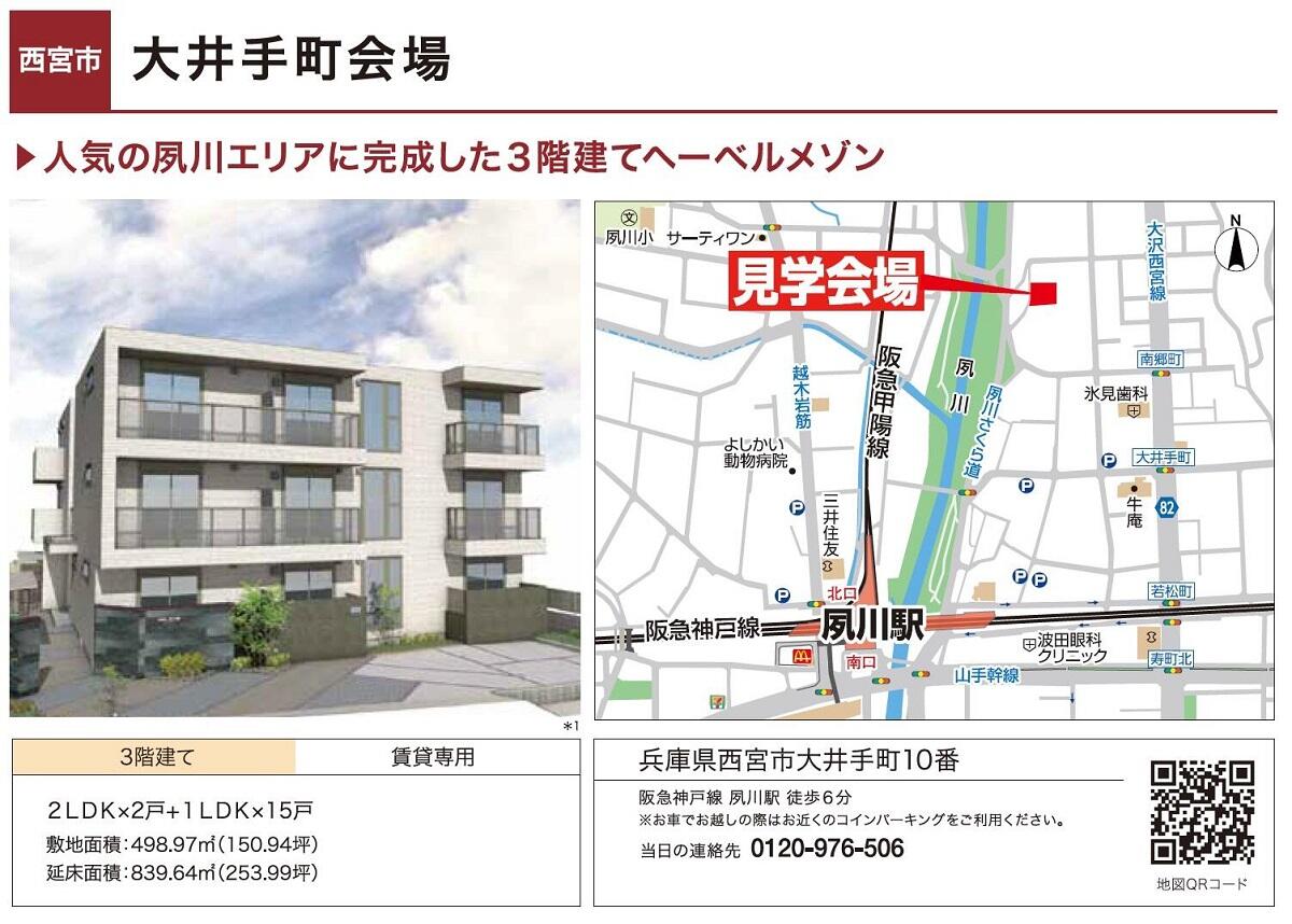 https://www.asahi-kasei.co.jp/maison/hebelplaza/blog/18/kobe/item/2022/2203144.jpg