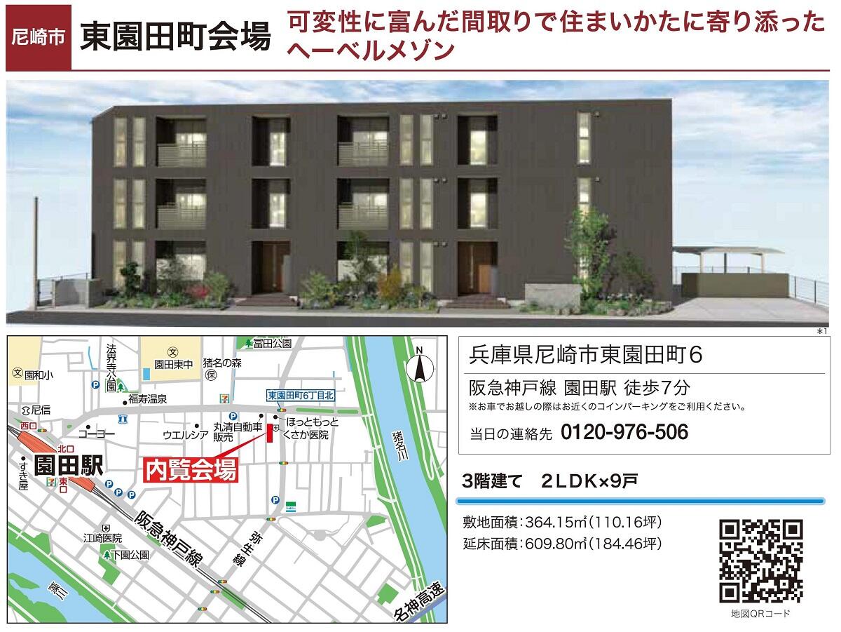 https://www.asahi-kasei.co.jp/maison/hebelplaza/blog/18/kobe/item/2022/2206162.jpg