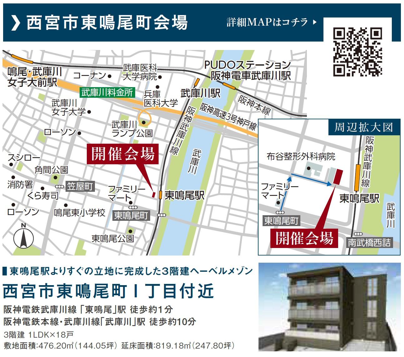 https://www.asahi-kasei.co.jp/maison/hebelplaza/blog/18/kobe/item/2023/23011621.jpg