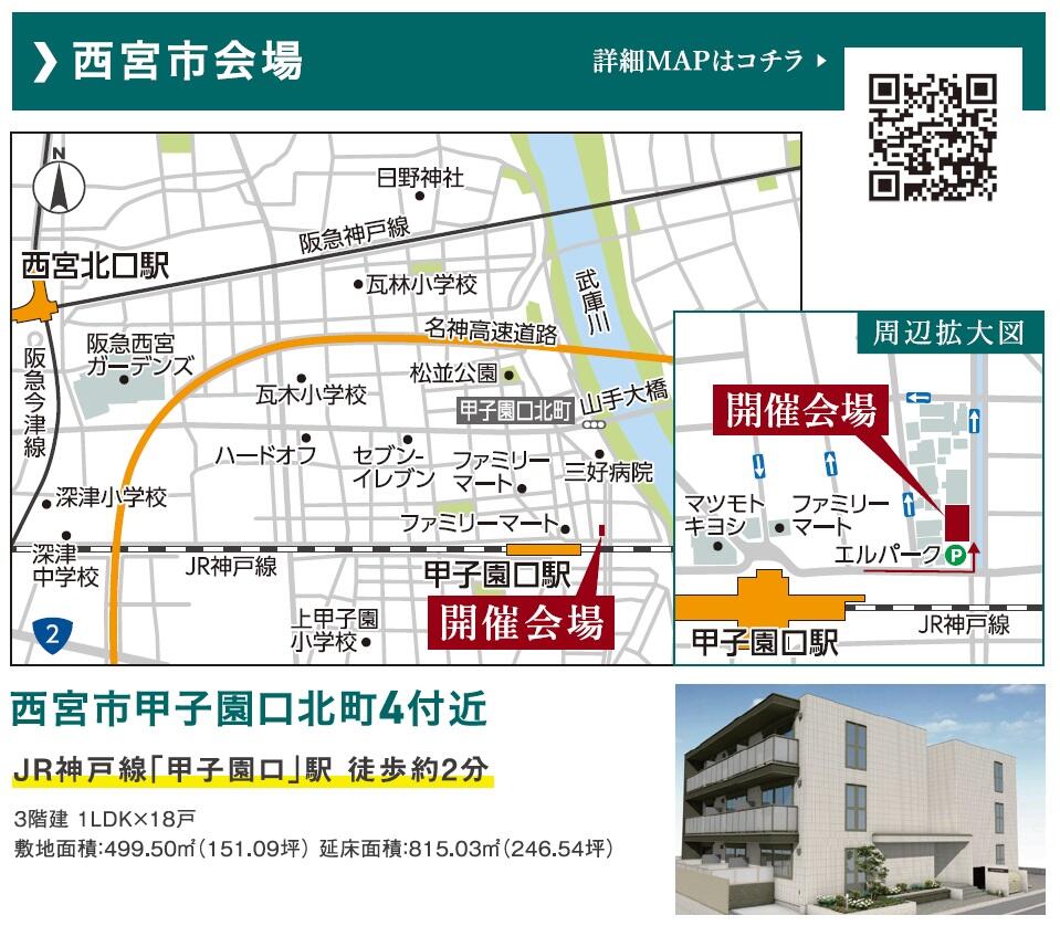 https://www.asahi-kasei.co.jp/maison/hebelplaza/blog/18/kobe/item/2023/2302132.jpg