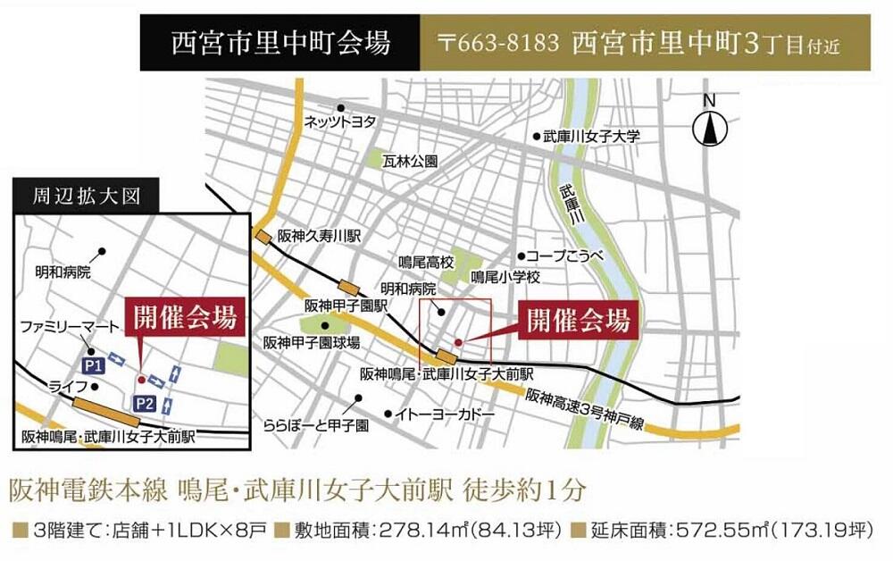 https://www.asahi-kasei.co.jp/maison/hebelplaza/blog/18/kobe/item/2023/230629-2.jpg