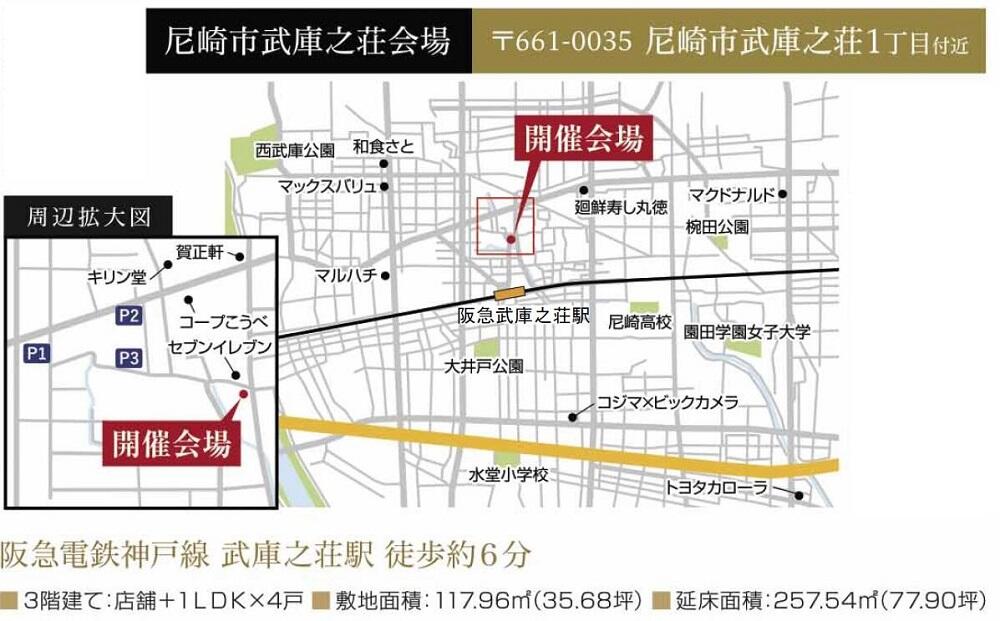 https://www.asahi-kasei.co.jp/maison/hebelplaza/blog/18/kobe/item/2023/230629-3.jpg