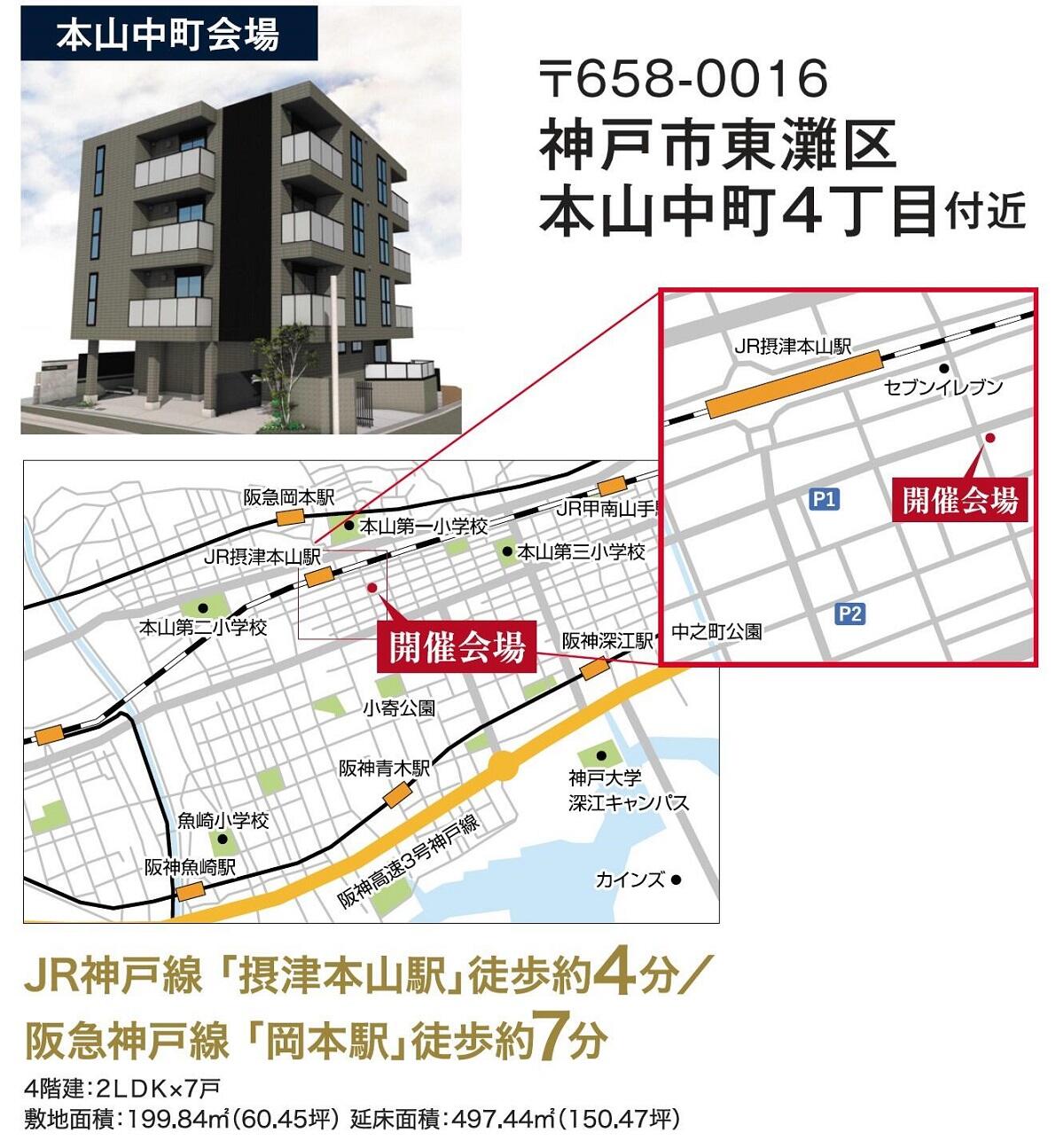 https://www.asahi-kasei.co.jp/maison/hebelplaza/blog/18/kobe/item/2024/2408052.jpg