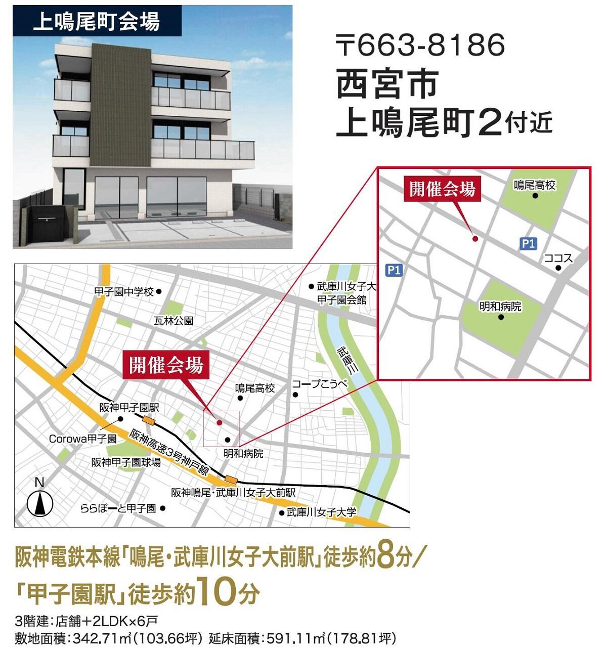 https://www.asahi-kasei.co.jp/maison/hebelplaza/blog/18/kobe/item/2024/2408053.jpg