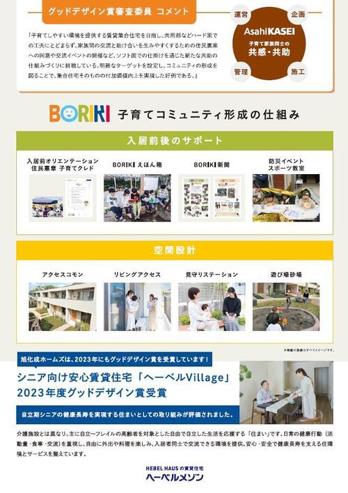 20241031-3.jpg