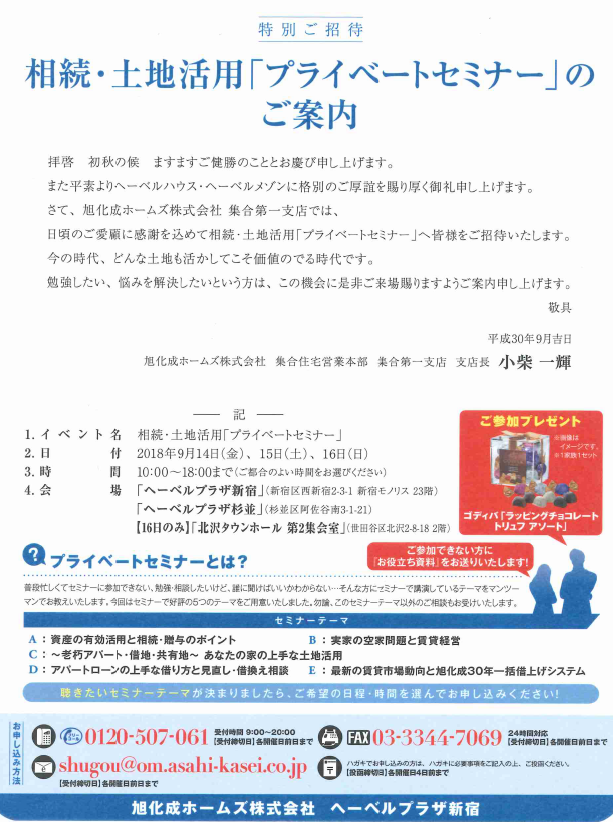 180906-2.png