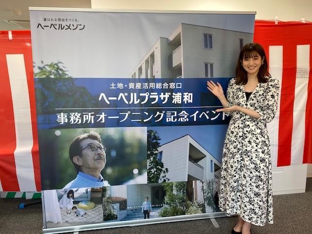 旭化成キャンペーンモデル橘遥菜さんが来てくださいました ヘーベルプラザ浦和ブログ 旭化成キャンペーンモデル橘遥菜さんが来てくださいました ヘーベルプラザ浦和ブログ