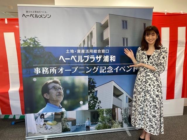 旭化成キャンペーンモデル橘遥菜さんが来てくださいました ヘーベルプラザ浦和ブログ