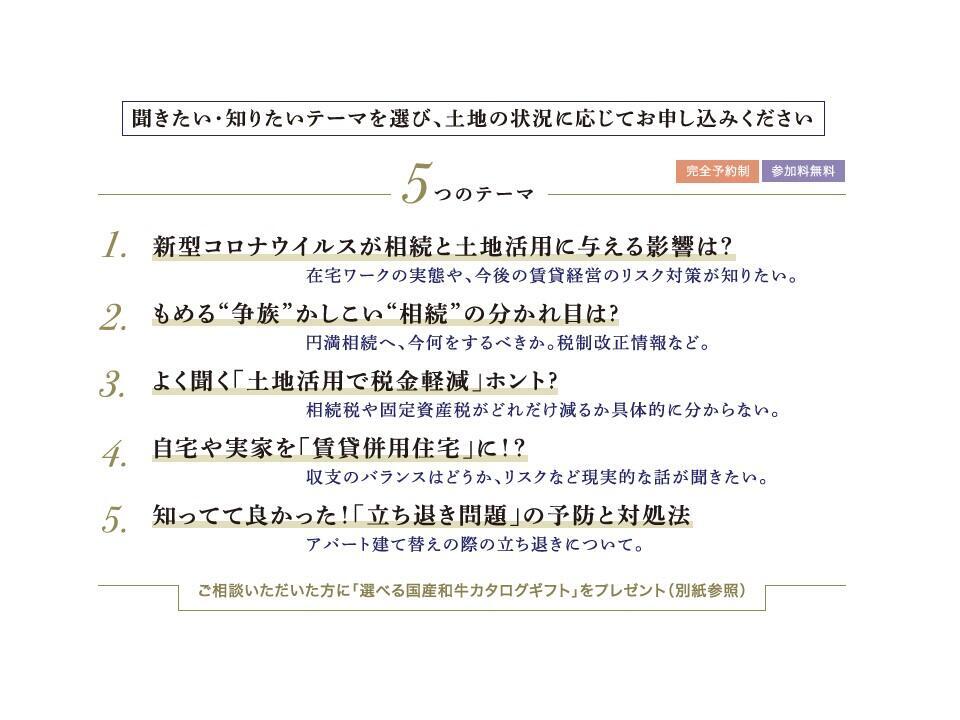 https://www.asahi-kasei.co.jp/maison/hebelplaza/blog/18/urawa/item/2020/20201012-3%20.jpg