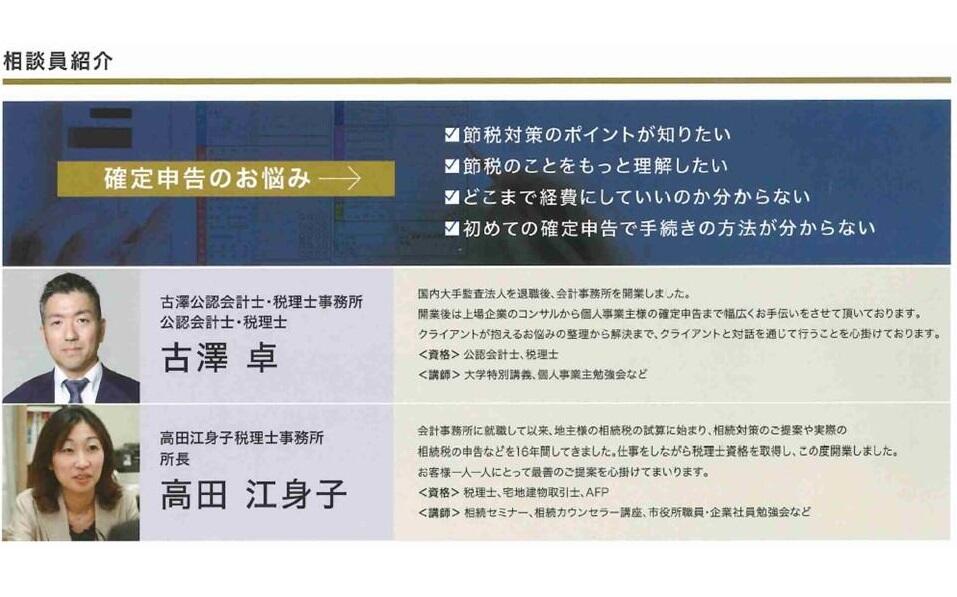 https://www.asahi-kasei.co.jp/maison/hebelplaza/blog/18/urawa/item/2021/20210118-2.jpg