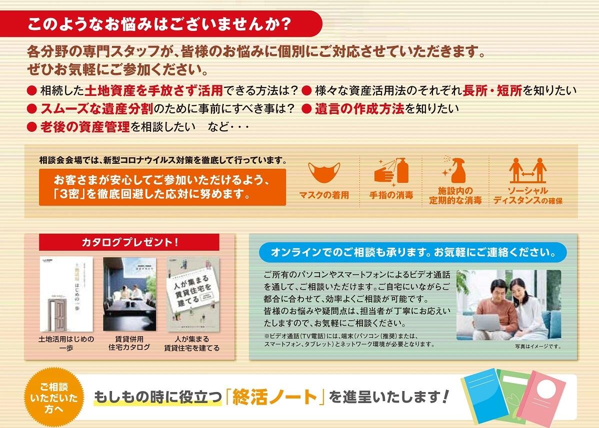 https://www.asahi-kasei.co.jp/maison/hebelplaza/blog/18/urawa/item/2022/221201-2.jpg