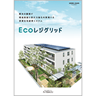 Ecoレジグリッド