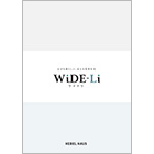 WiDE-Li（ワイドリ）