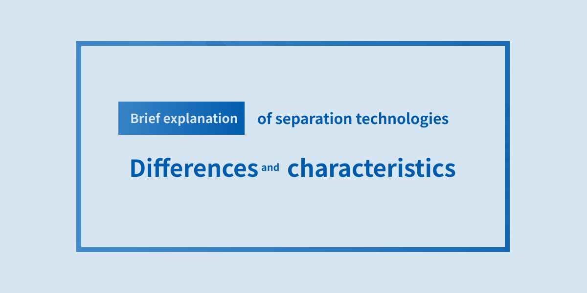 Features of Each Separation Technology