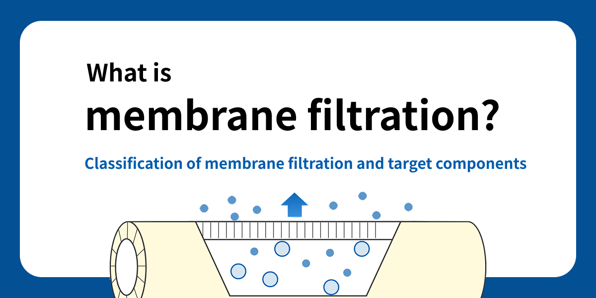 What Is Membrane Filtration