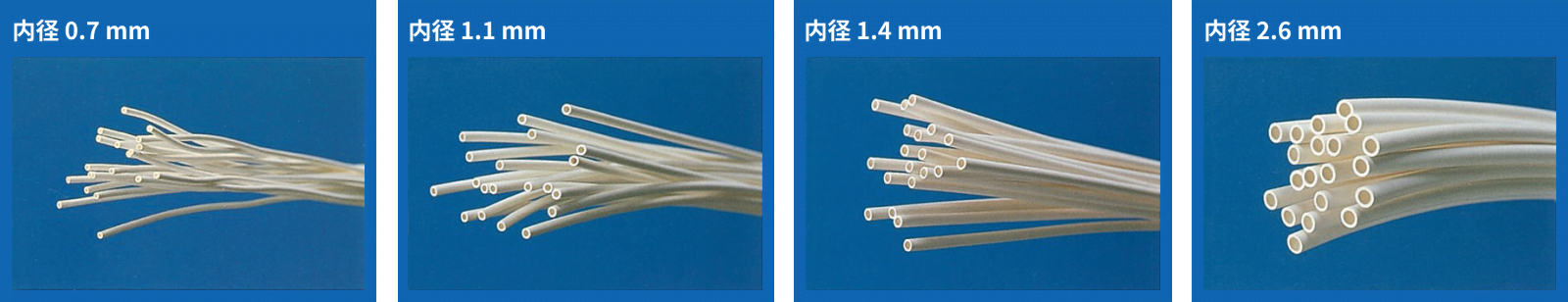 Membrane Inner Diameter Lineup of Microza® Industrial Process MF
