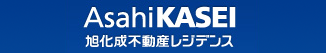 AsahiKASEI 旭化成不動産レジデンス