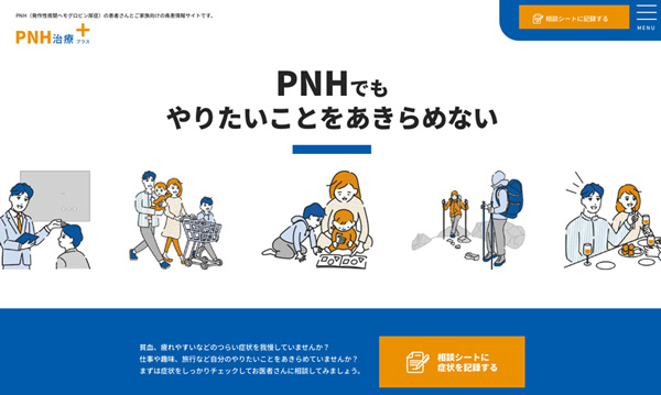 EBM血液疾患の治療2025-2026 | 金倉 譲, 木崎 昌弘, 鈴木 律朗