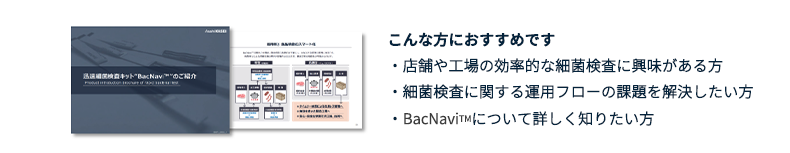 資料
