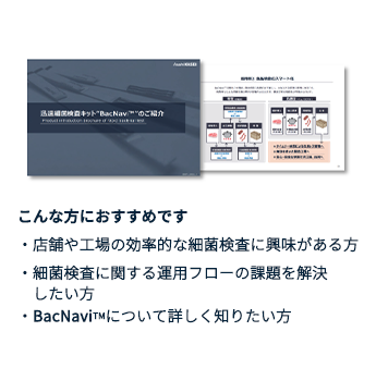資料