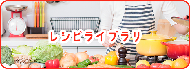 大根 大根おろし 野菜保存のポイント 保存テクニック 旭化成ホームプロダクツ 大根 大根おろし 野菜保存のポイント 保存テクニック 旭化成ホームプロダクツ