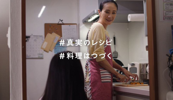 Cm 動画 旭化成ホームプロダクツ