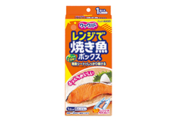 クックパー®レンジで焼き魚ボックス 1切れ用(4個入)×3個パック