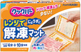 クックパー®レンジで解凍マット