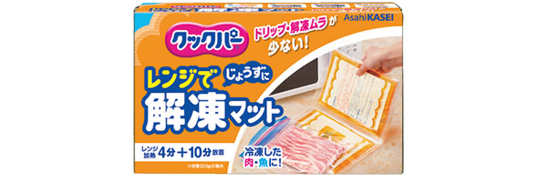 クックパー®レンジで解凍マット