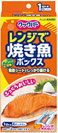 クックパー®レンジで焼き魚ボックス 1切れ用(4個入)×3個パック