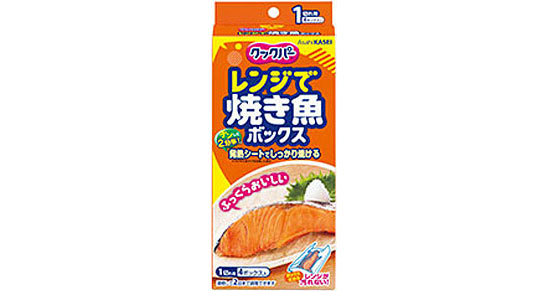 クックパー®レンジで焼き魚ボックス 1切れ用(4個入)×3個パック