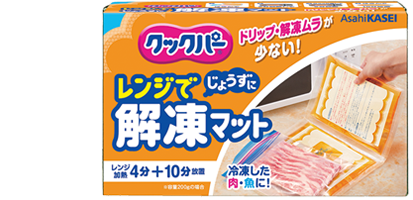 クックパー®レンジで解凍マット