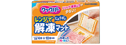 クックパー®レンジで解凍マット