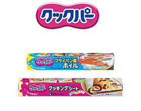 クックパー®フライパン用ホイル、クックパー®クッキングシート