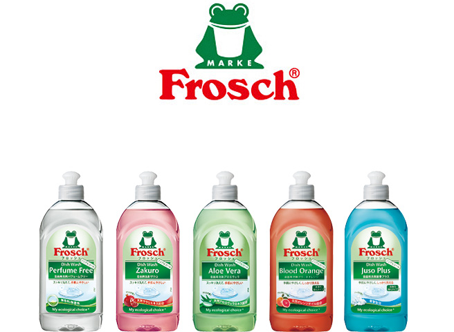 Frosch®フロッシュ®