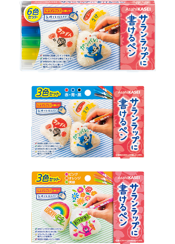 サランラップ®｜商品紹介｜旭化成ホームプロダクツ