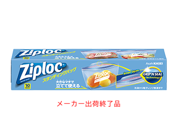 ジップロック スタンディングバッグ ジップロック 商品紹介 旭化成ホームプロダクツ