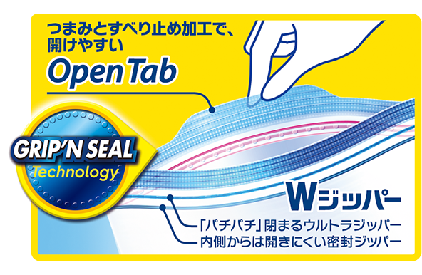ジップロック スタンディングバッグ ジップロック 商品紹介 旭化成ホームプロダクツ
