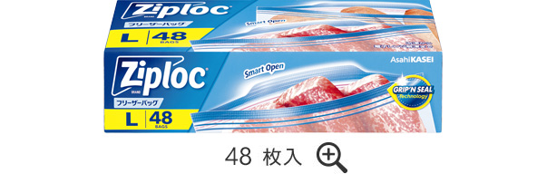 ジップロック®フリーザーバッグ｜ジップロック®｜商品紹介