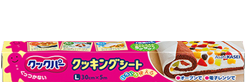 クックパー®クッキングシート