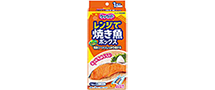 クックパー®レンジで焼き魚ボックス