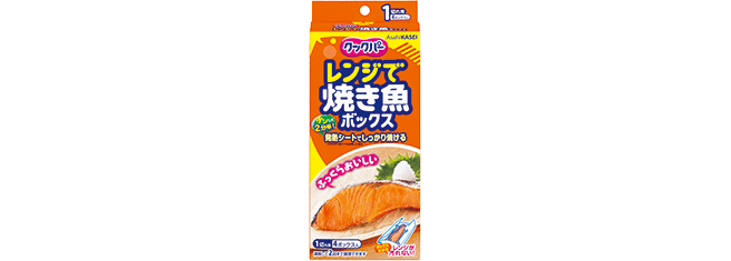 クックパー®レンジで焼き魚ボックス 1切れ用(4個入)×3個パック