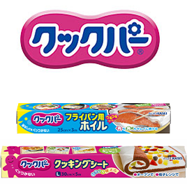 クックパー®フライパン用ホイル、クックパー®クッキングシート