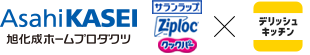 Asahi Kasei 旭化成ホームプロダクツ